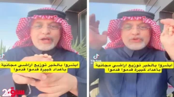 أراضي مجانية للجميع قريبًا: خبير يكشف التفاصيل الكاملة للأماكن وموعد التقديم